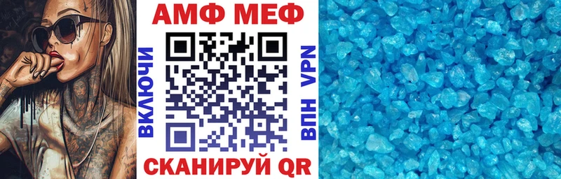 купить наркотики сайты  Полярные Зори  АМФ VHQ 