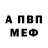 Метадон VHQ Barafu PineBerry