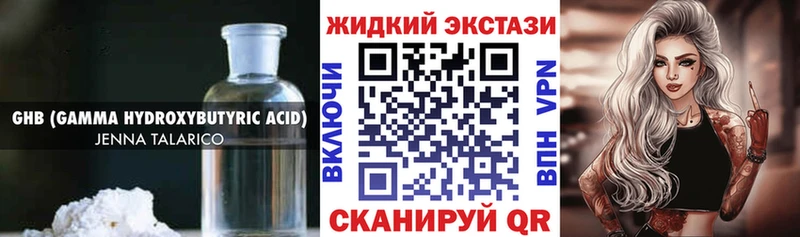 БУТИРАТ 1.4BDO Полярные Зори