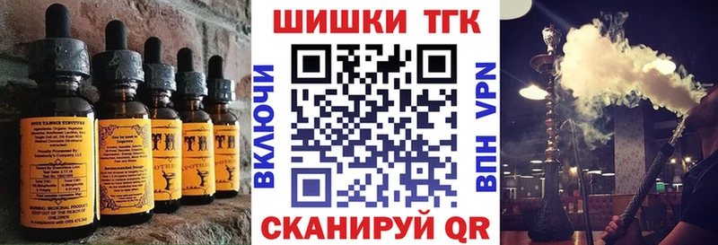 что такое Полярные Зори Еда ТГК конопля