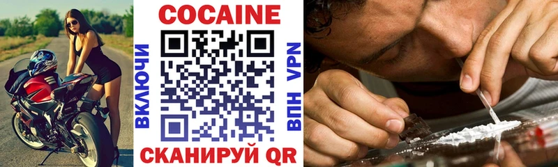 kraken сайт  цена наркотик  Полярные Зори  Cocaine Columbia 