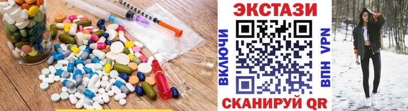 где можно купить   Полярные Зори  ЭКСТАЗИ 99% 