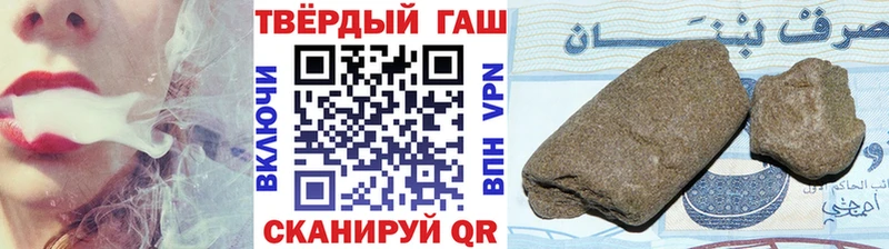 ГАШ хэш  hydra   Полярные Зори 