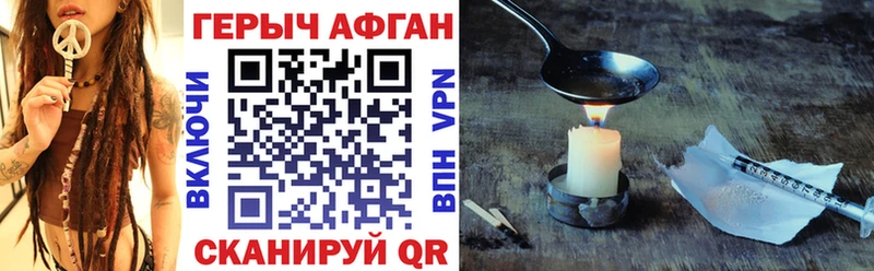Героин VHQ  Полярные Зори 