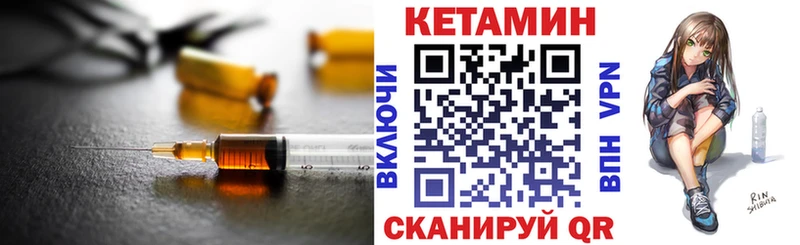 наркошоп  Полярные Зори  Кетамин ketamine 