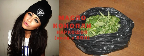 метамфетамин Арсеньев