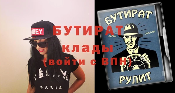 тгк Балабаново