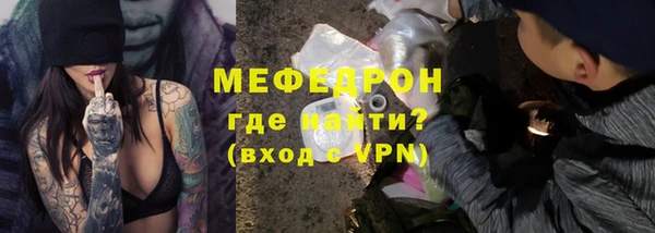тгк Балабаново