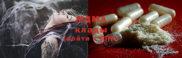 мефедрон мука Армянск