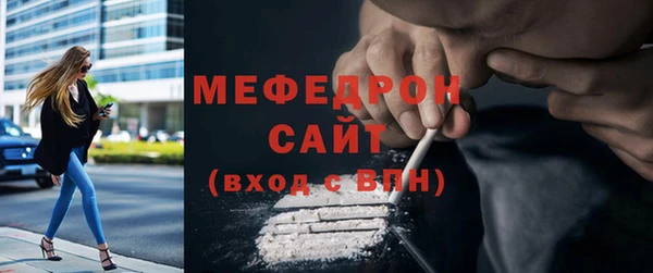мяу мяу мука Баксан