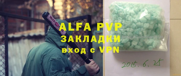 твердый Балахна