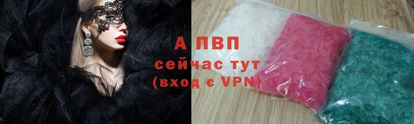 тгк Балабаново