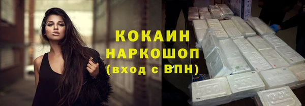 метамфетамин Арсеньев