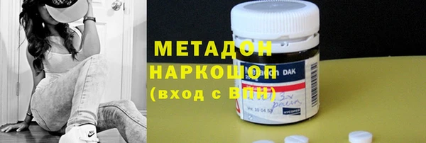 метамфетамин Арсеньев
