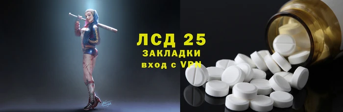 метамфетамин Арсеньев