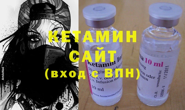 мефедрон мука Армянск