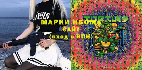 мефедрон мука Армянск