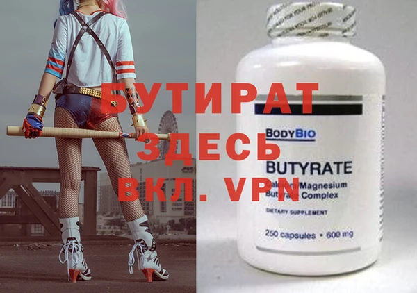 тгк Балабаново