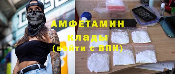 MESCALINE Киреевск