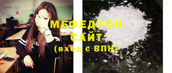тгк Балабаново