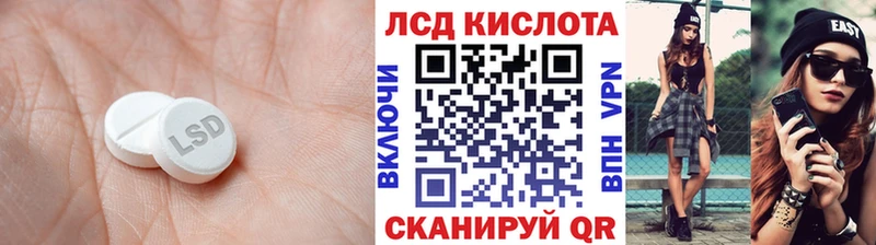 Лсд 25 экстази ecstasy ОМГ ОМГ ССЫЛКА Полярные Зори хочу