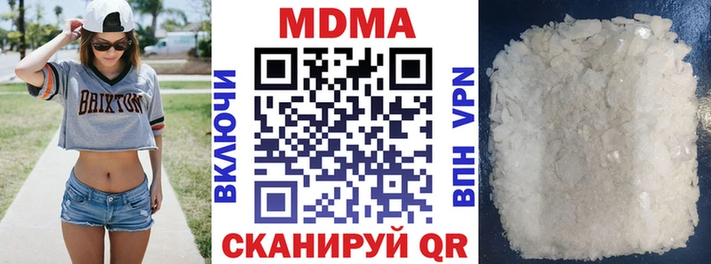 МДМА Molly  Полярные Зори 
