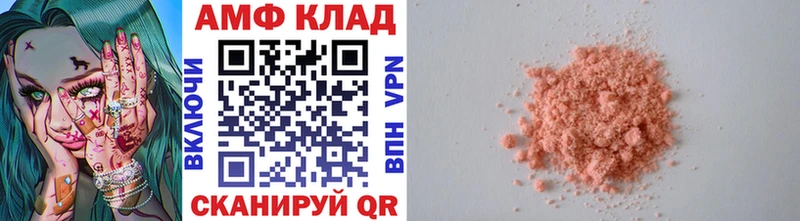 Метамфетамин витя как найти Полярные Зори