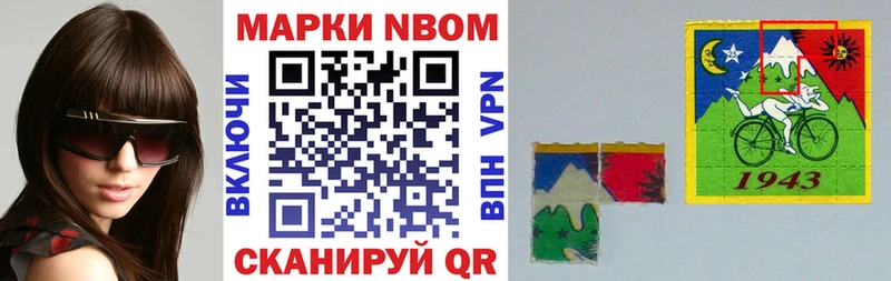 сайты даркнета телеграм  Полярные Зори  Наркотические марки 1,8мг  продажа наркотиков 