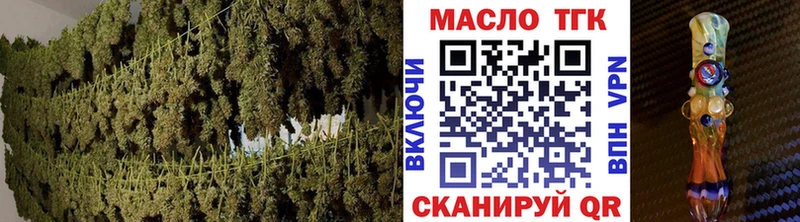 ТГК жижа  Полярные Зори 