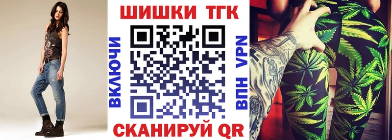 Канабис тримм Полярные Зори